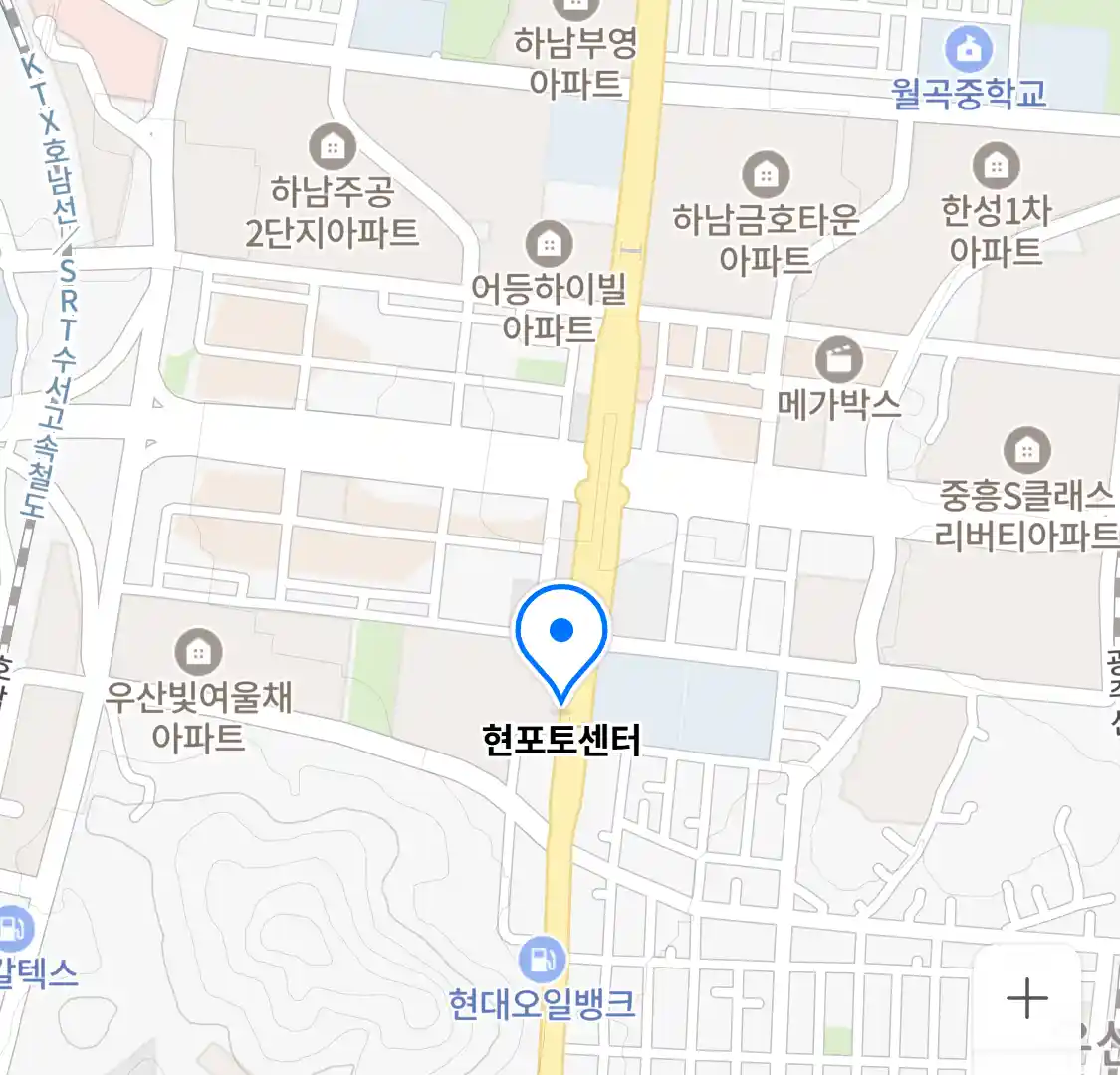 현포토센터 위치