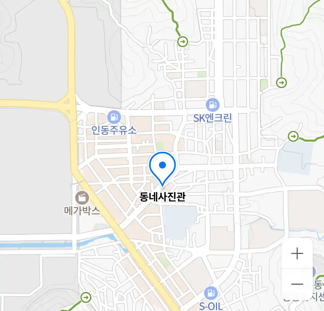 동네사진관 위치