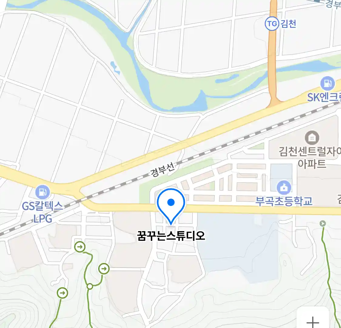 꿈꾸는스튜디오 위치