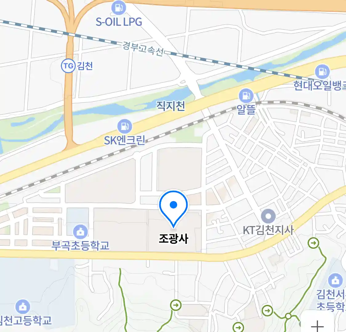 조광사 위치
