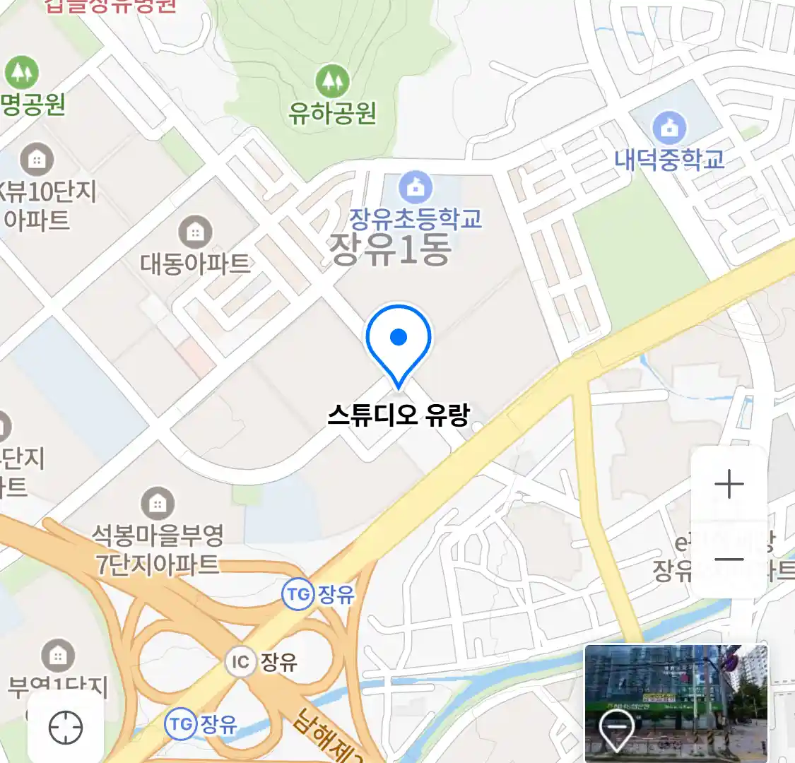 스튜디오 유랑 위치