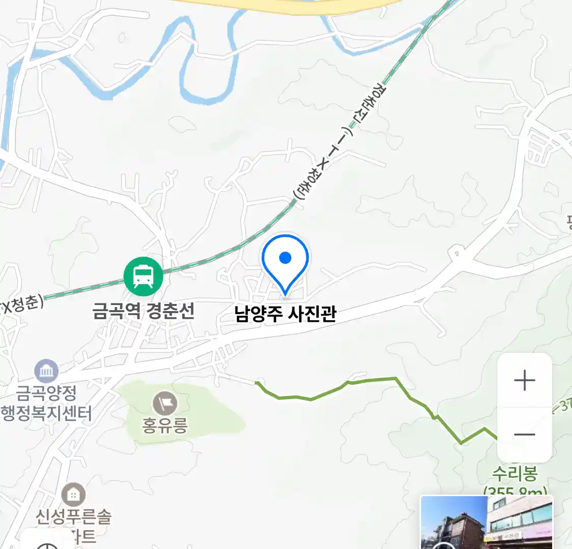 남양주 사진관 위치