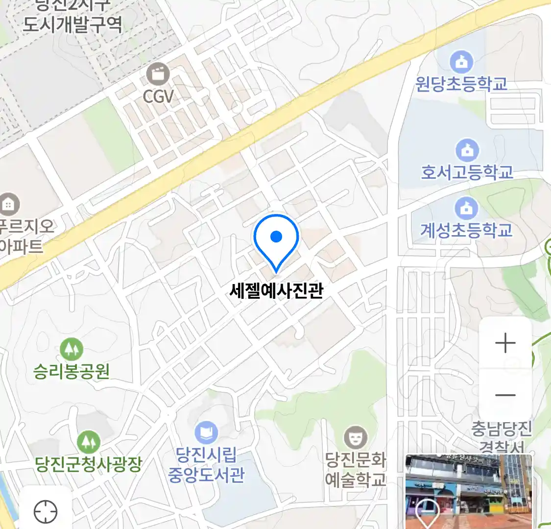세젤예사진관 위치