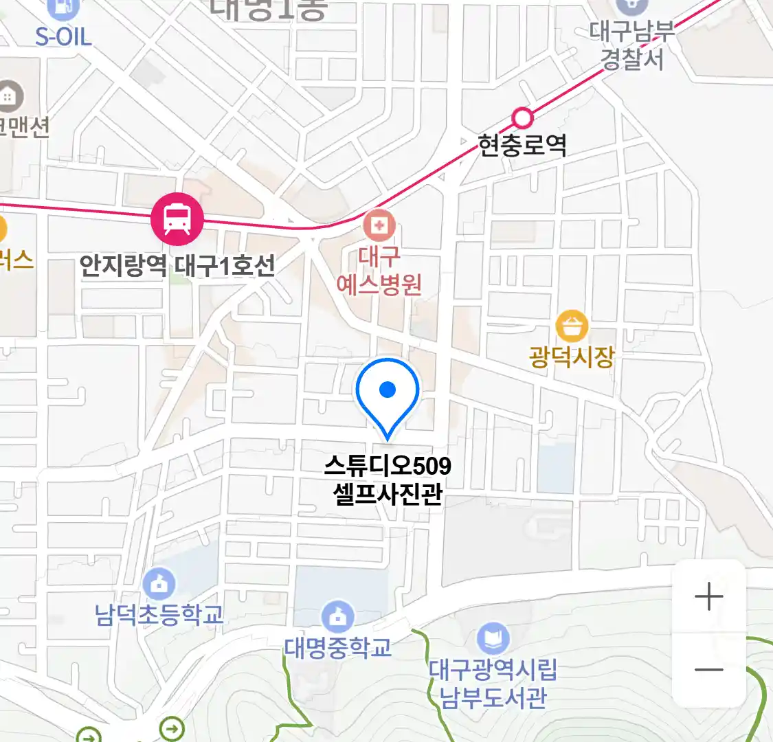 스튜디오509 셀프사진관 위치