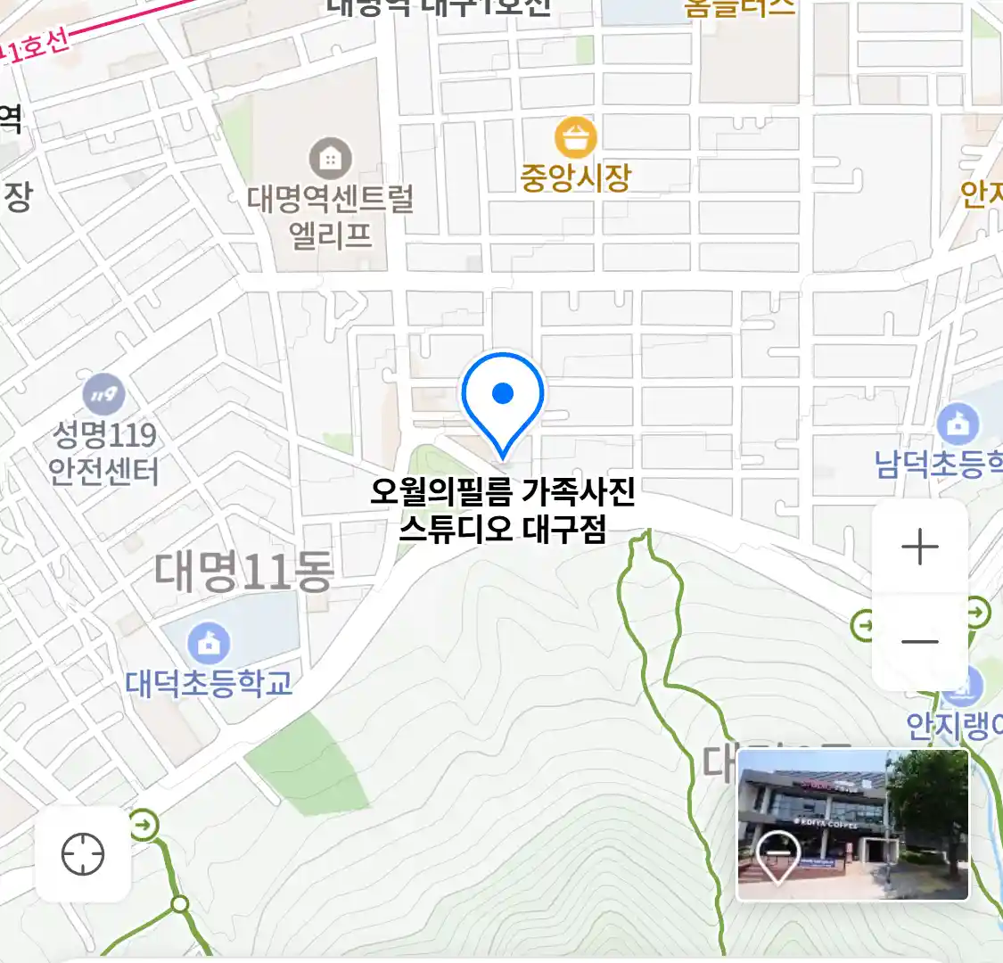 오월의필름 가족사진 스튜디오 대구점 위치