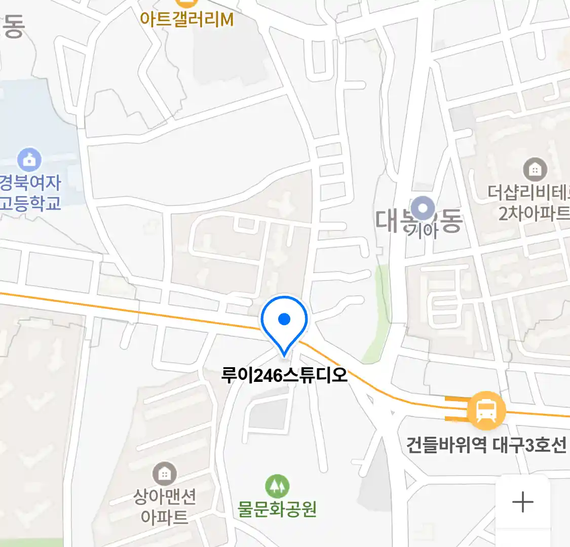 루이246스튜디오 위치