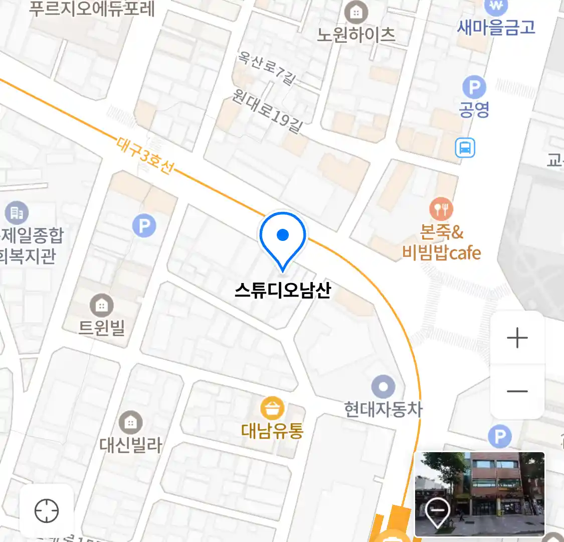 스튜디오남산 위치