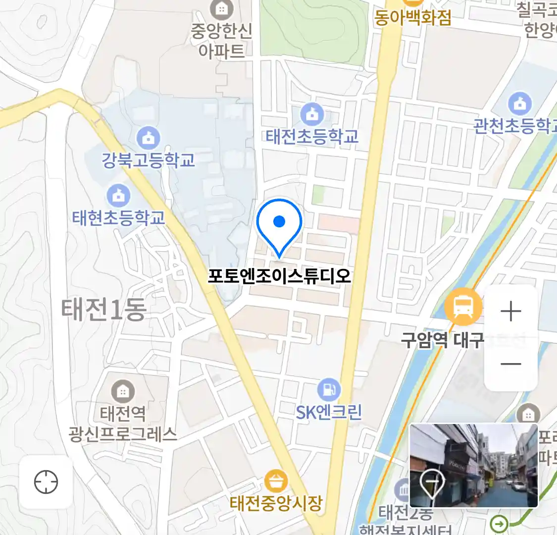 포토엔조이스튜디오 위치