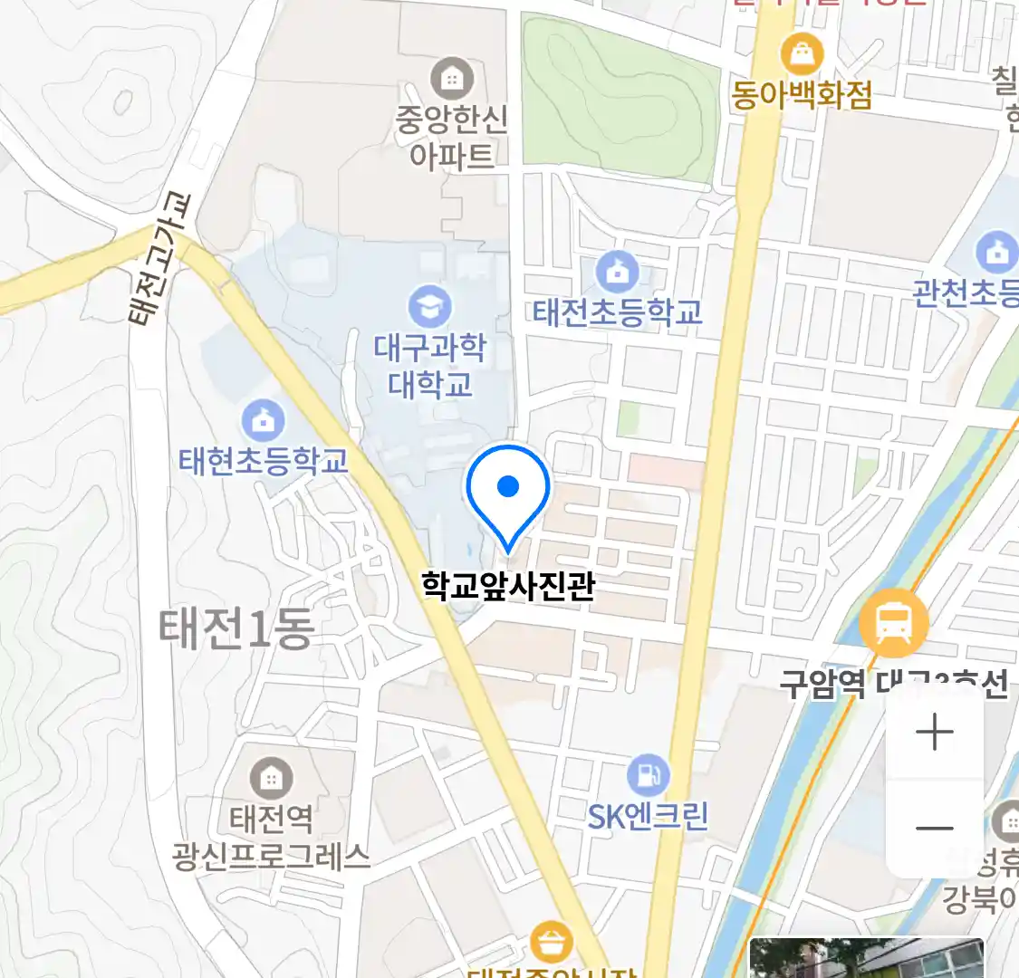 학교앞사진관 위치