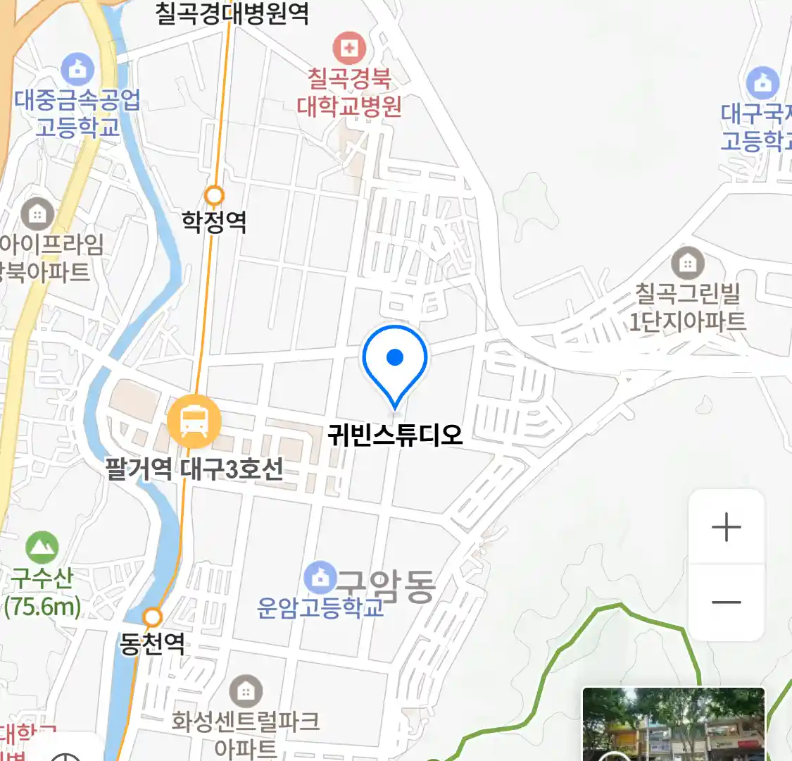 귀빈스튜디오 위치