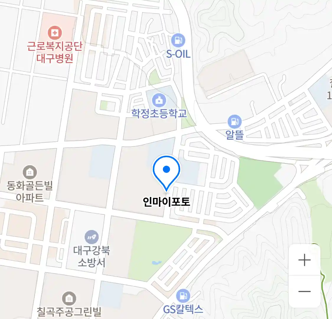 인마이포토 위치