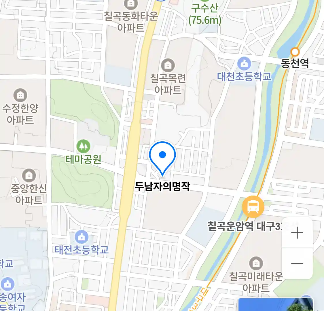 두남자의명작 위치