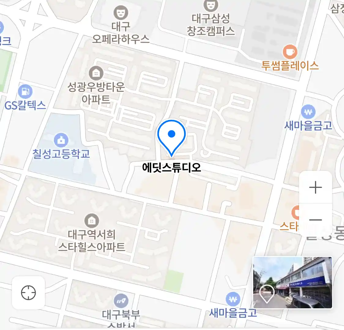 에딧스튜디오 위치