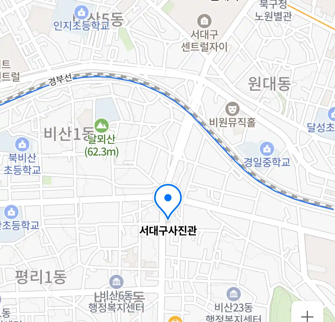 서대구사진관 위치