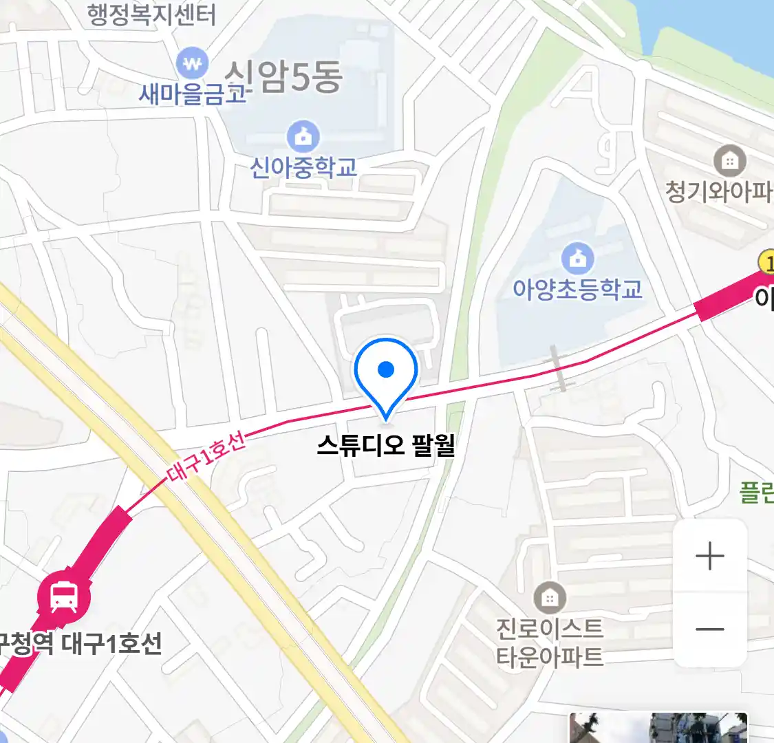 스튜디오 팔월 위치