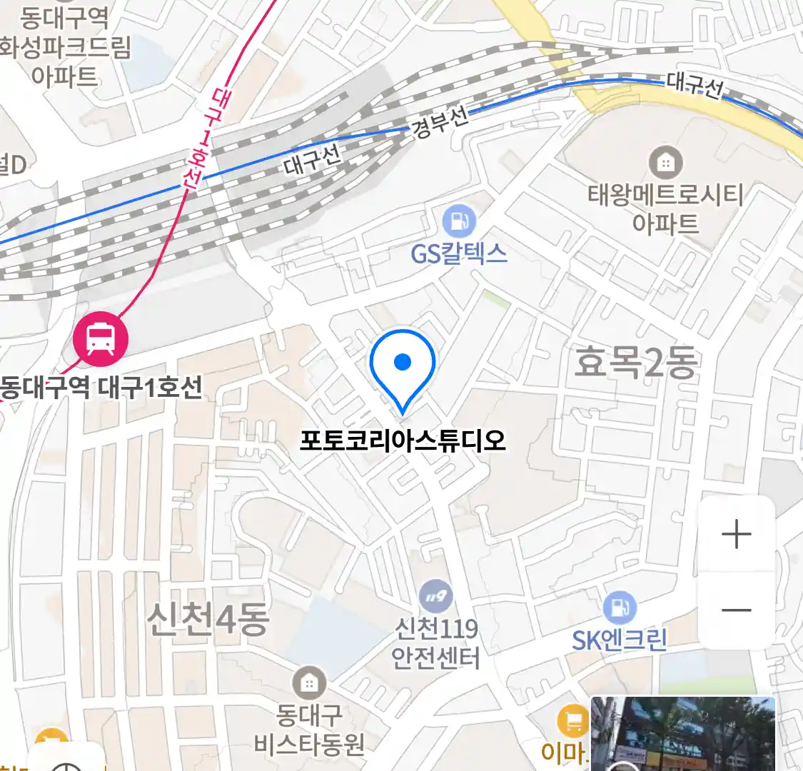 포토코리아스튜디오 위치