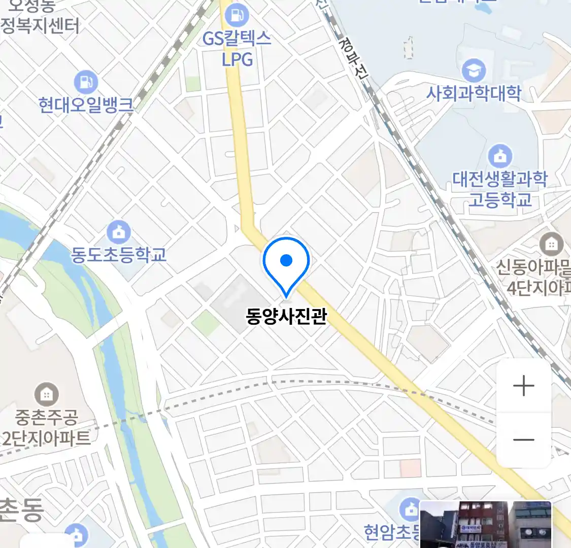 동양사진관 위치