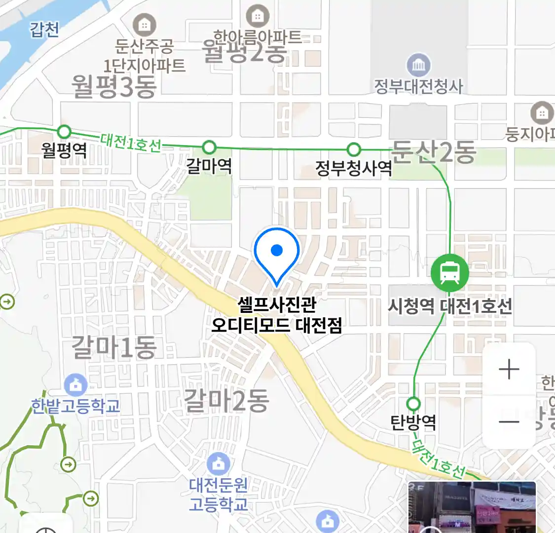 셀프사진관 오디티모드 대전점 위치