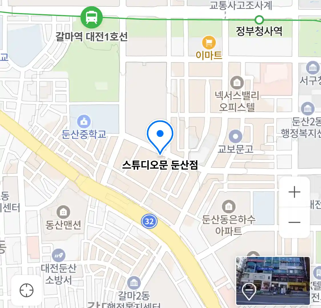 스튜디오문 둔산점 위치