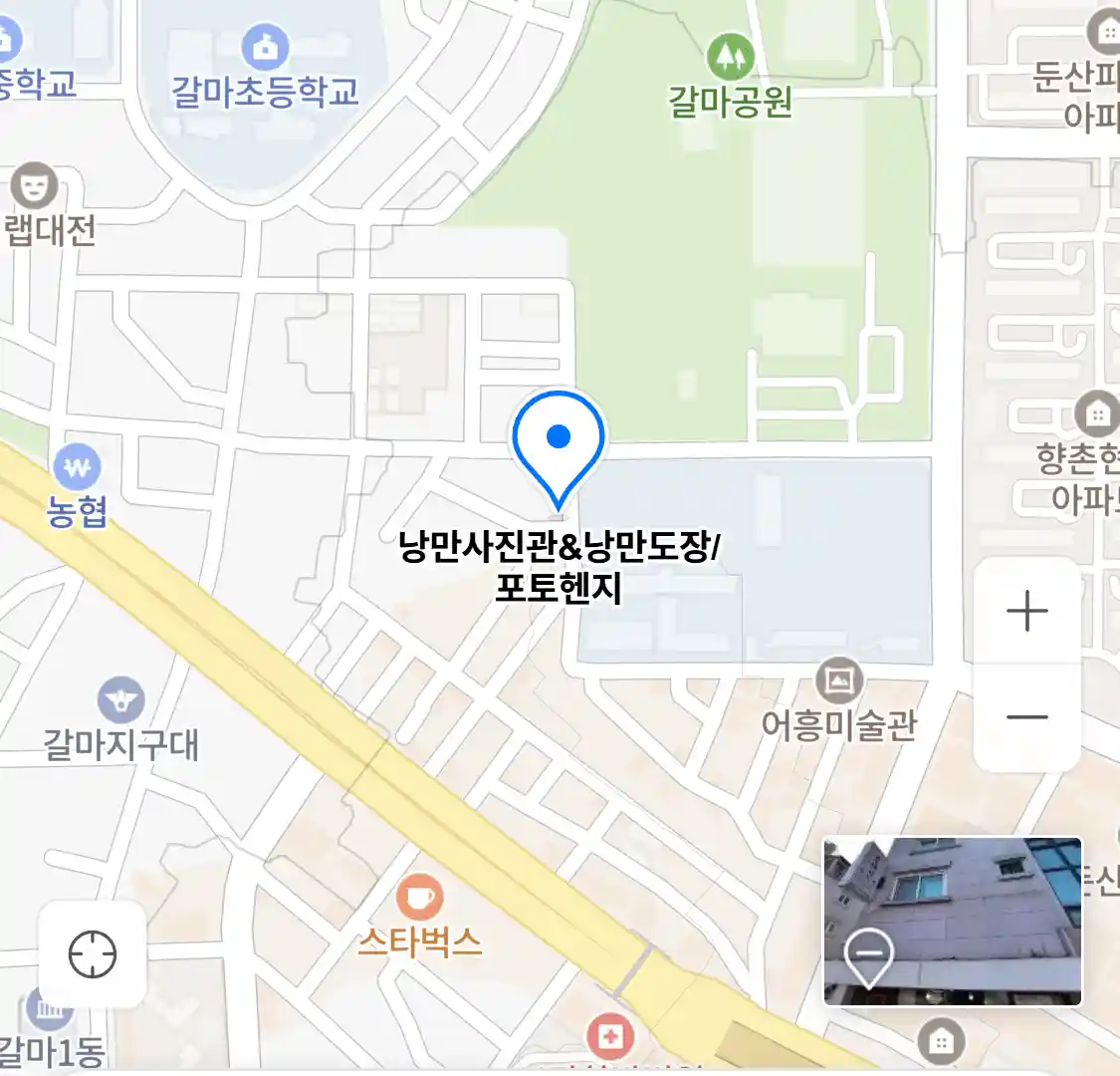 낭만사진관&낭만도장/포토헨지 위치
