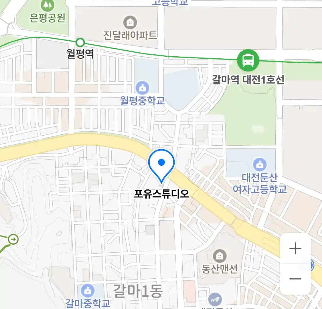 포유스튜디오 위치