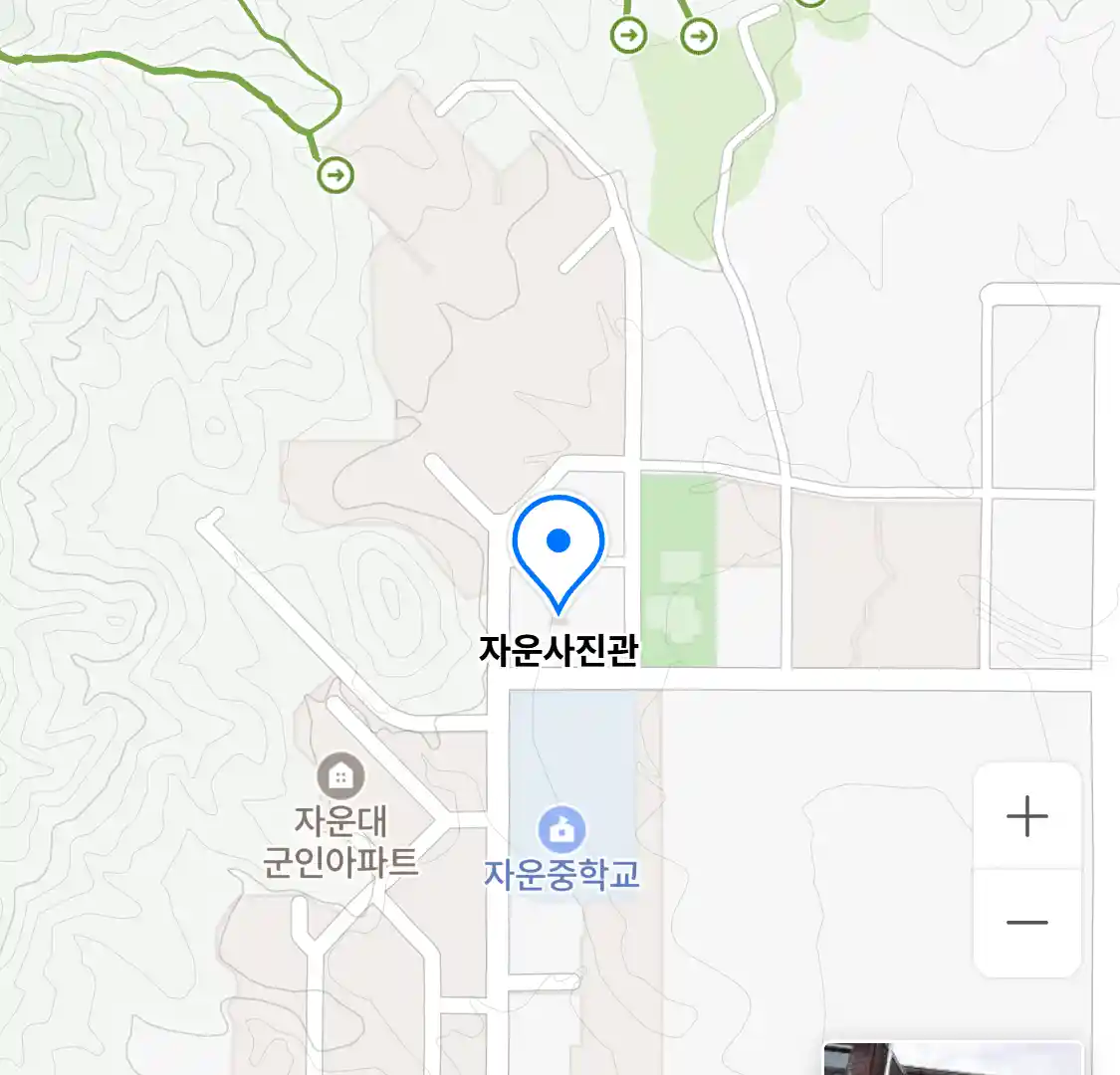 자운사진관 위치