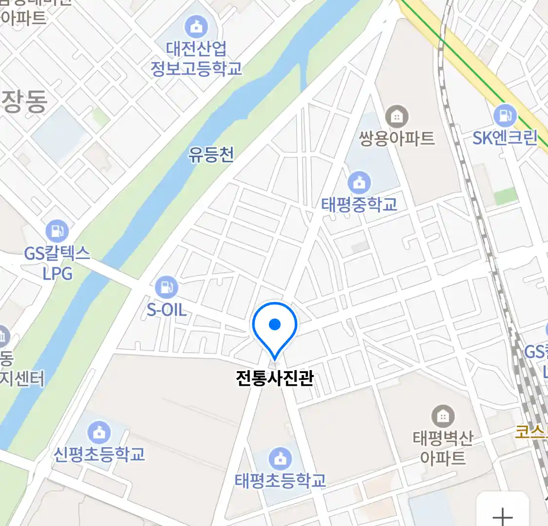전통사진관 위치