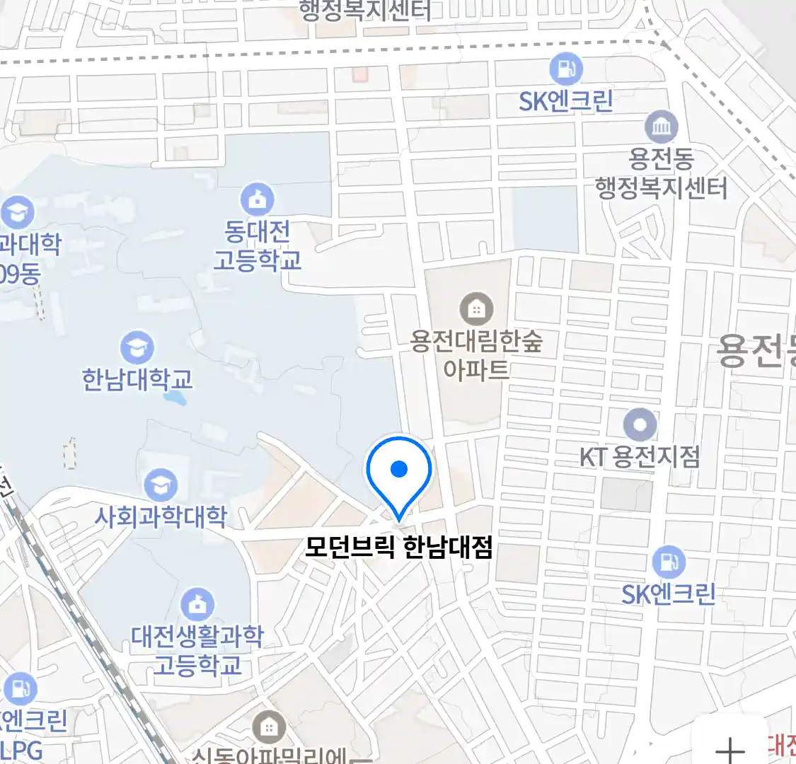 모던브릭 한남대점 위치