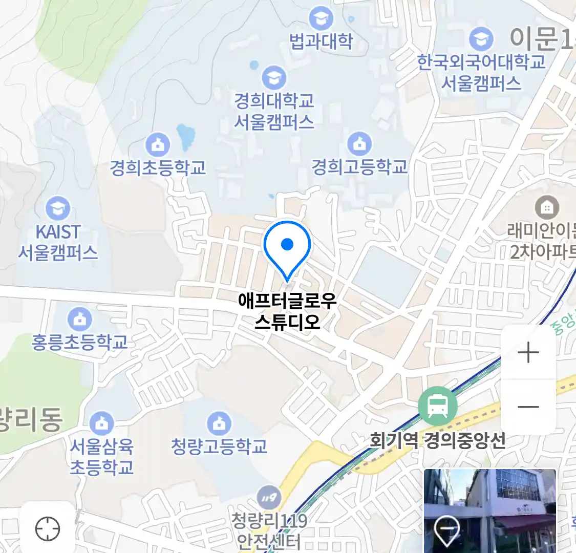 애프터글로우 스튜디오 위치