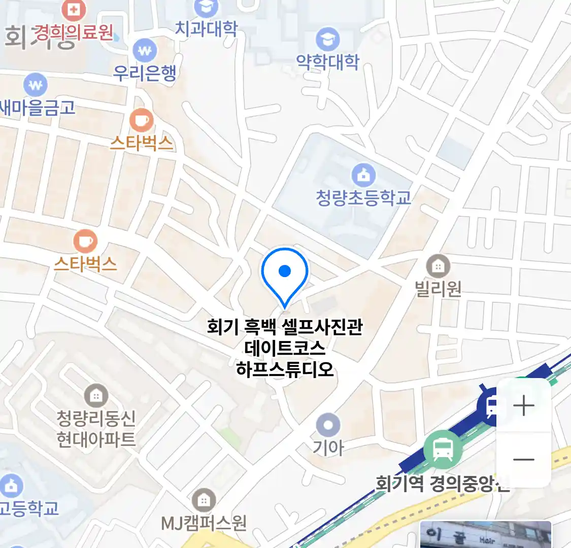 하프스튜디오 위치