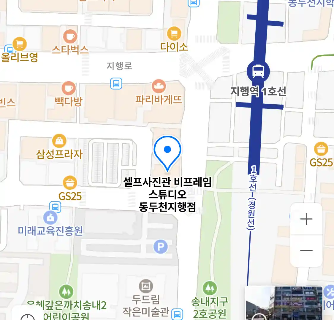 셀프사진관 비프레임 스튜디오 동두천지행점 위치