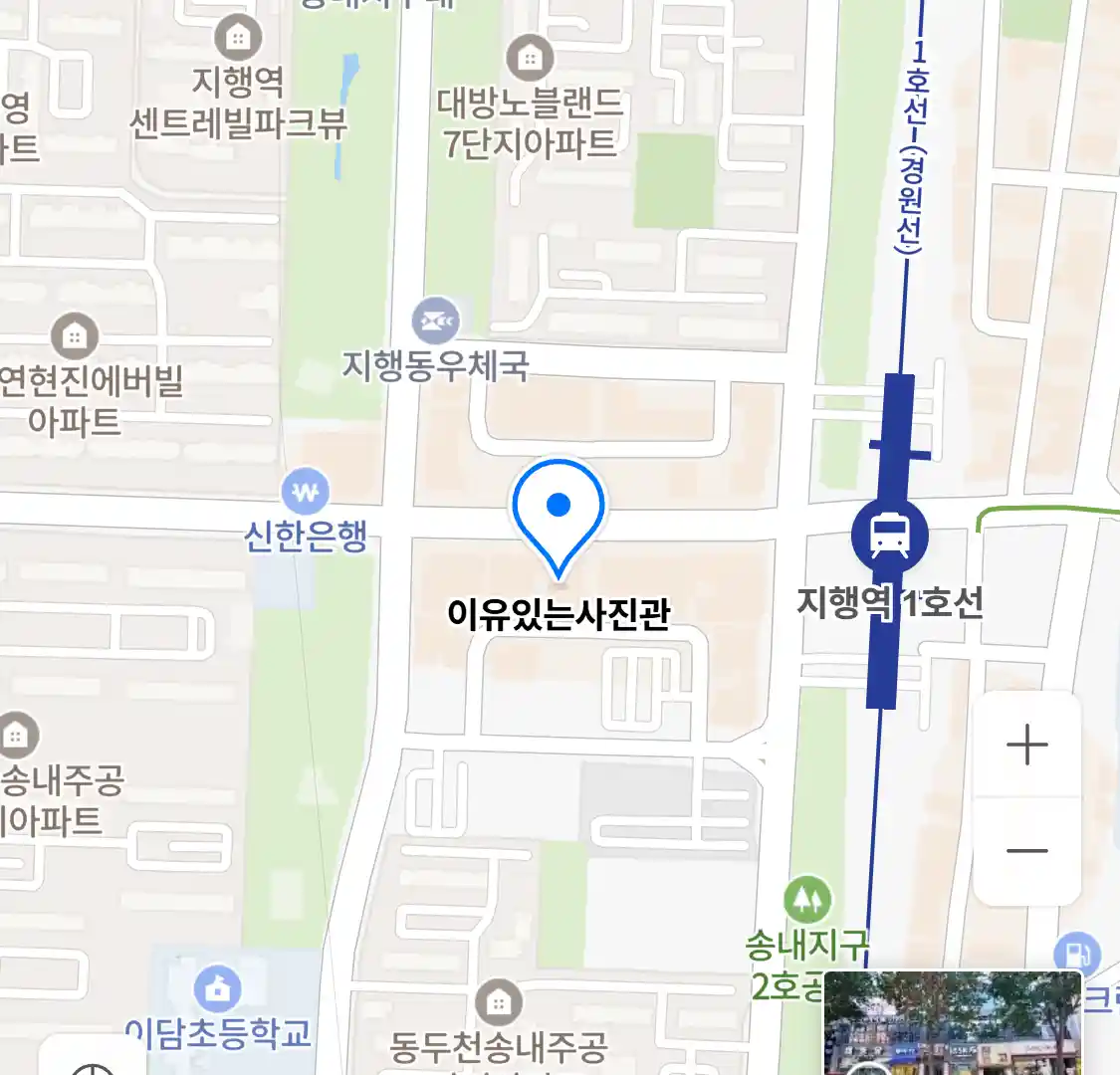 이유있는사진관 위치