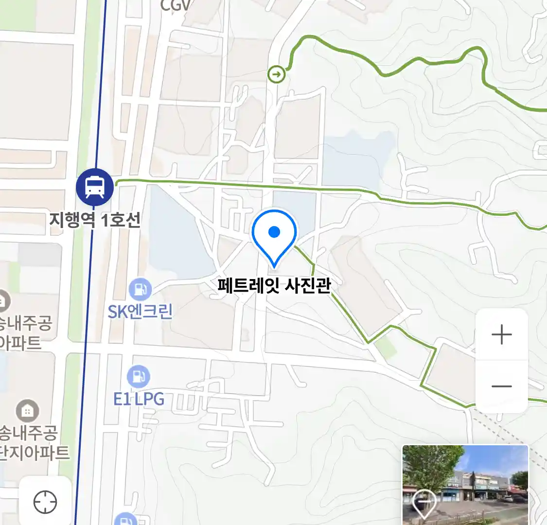 페트레잇 사진관 위치