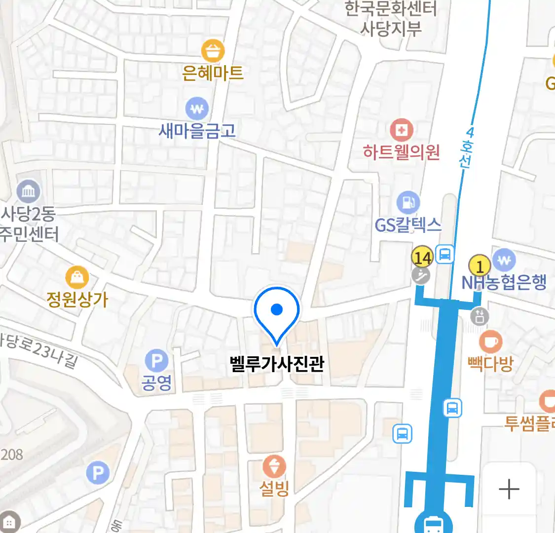 벨루가사진관 위치