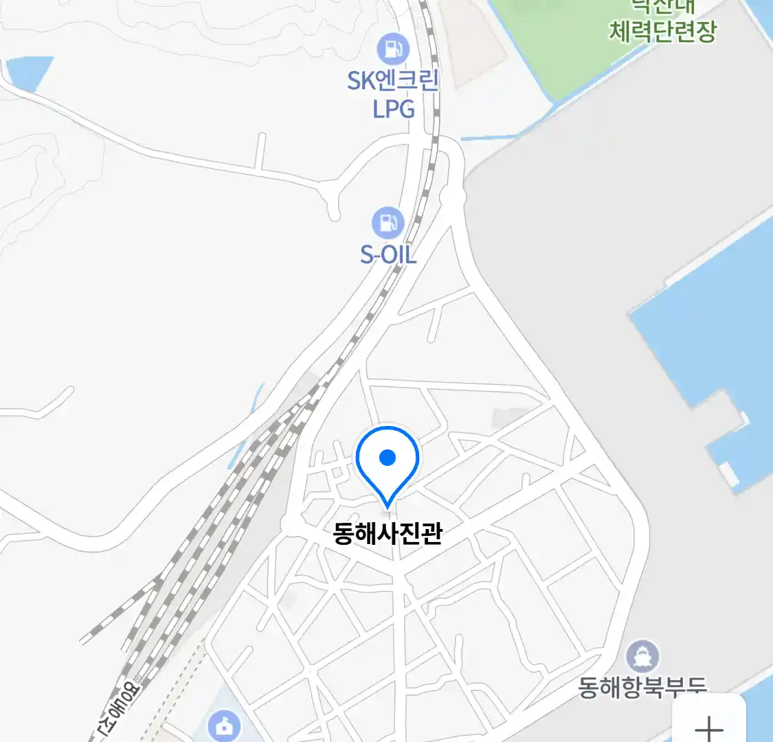 동해사진관 위치