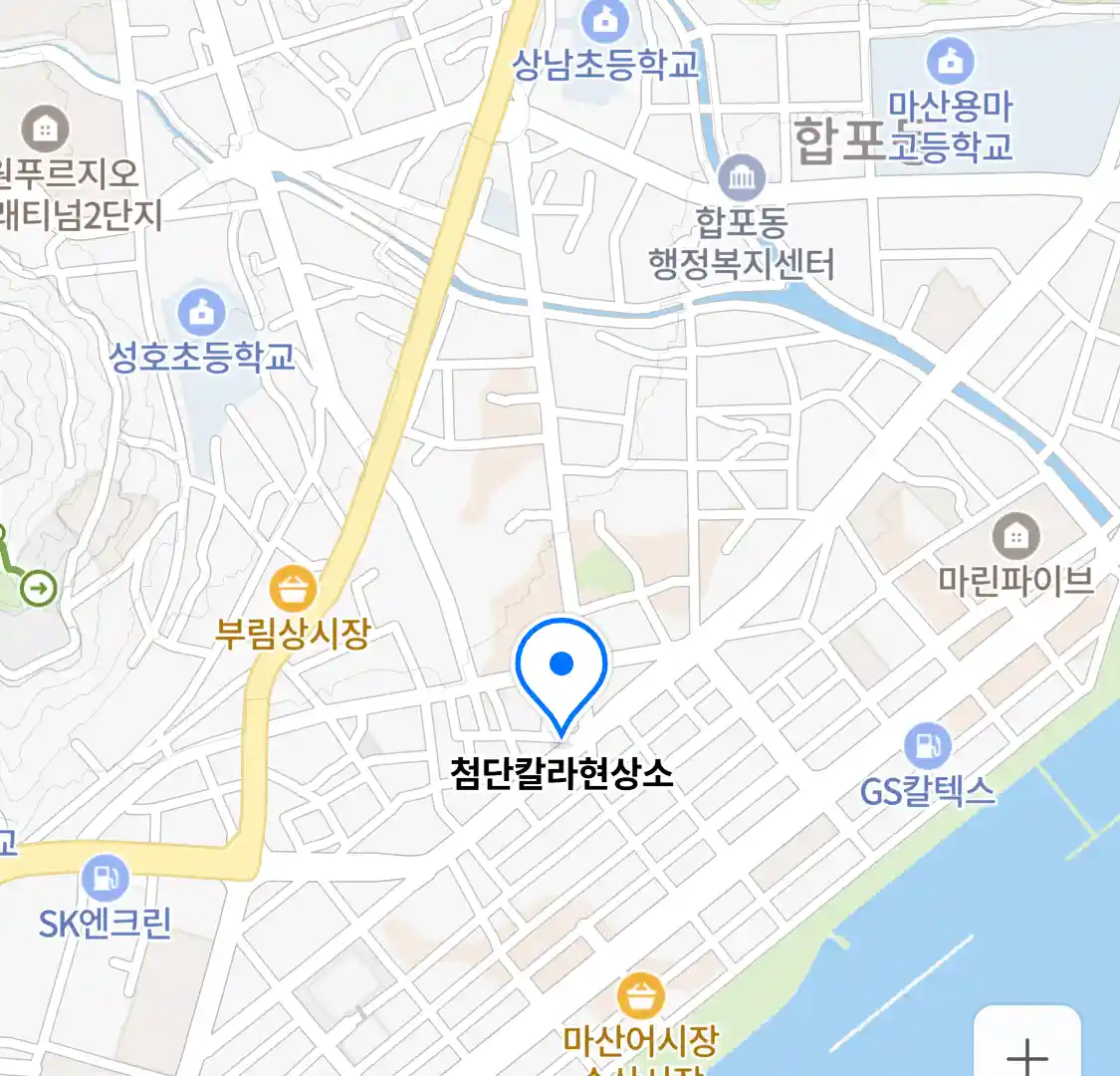 첨단칼라현상소 위치