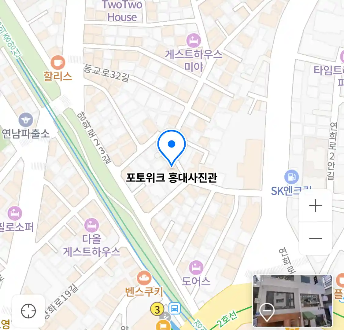 포토위크 홍대사진관 위치