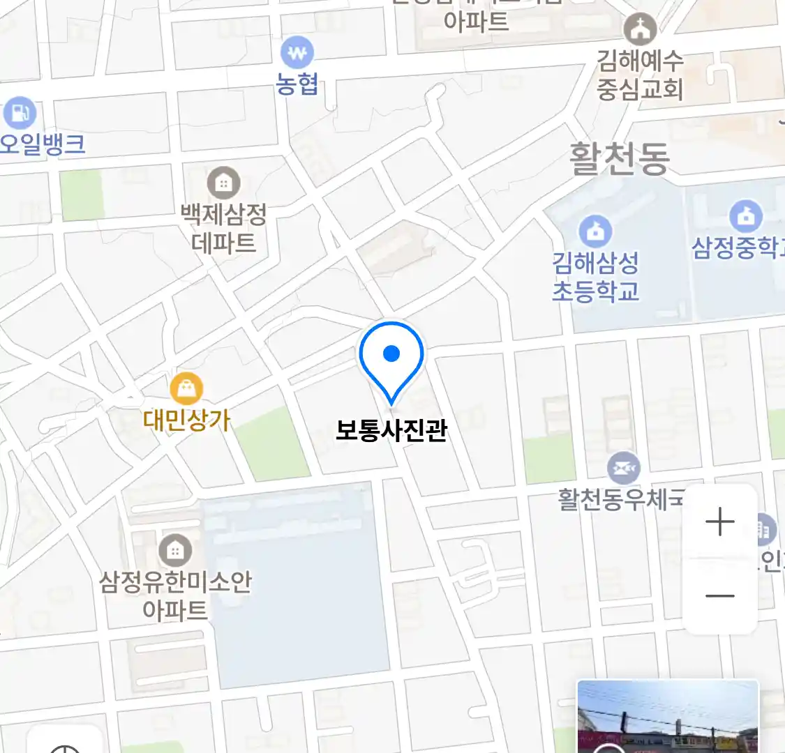 보통사진관 위치
