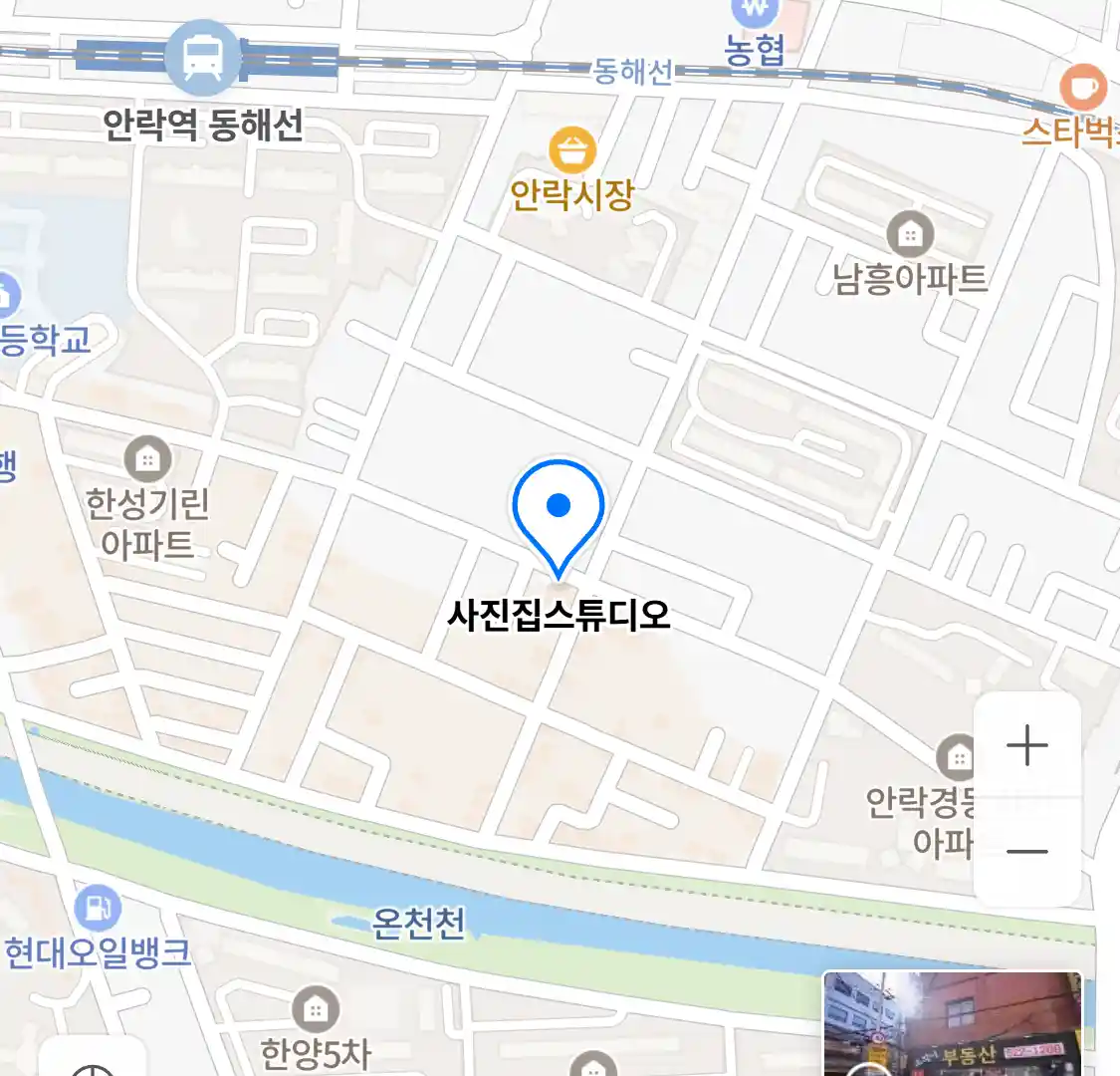 사진집스튜디오 위치