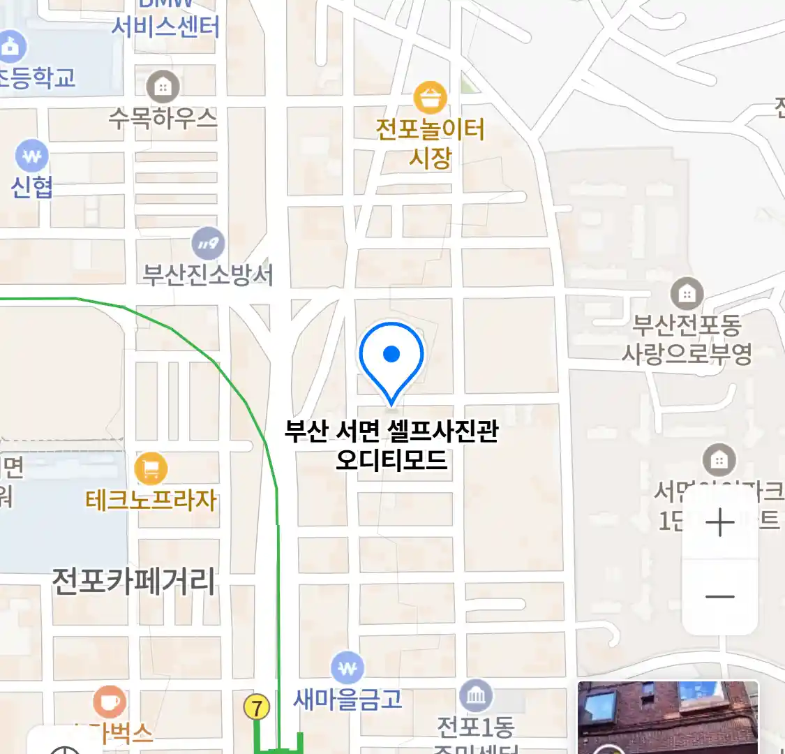 부산 서면 셀프사진관 오디티모드 위치