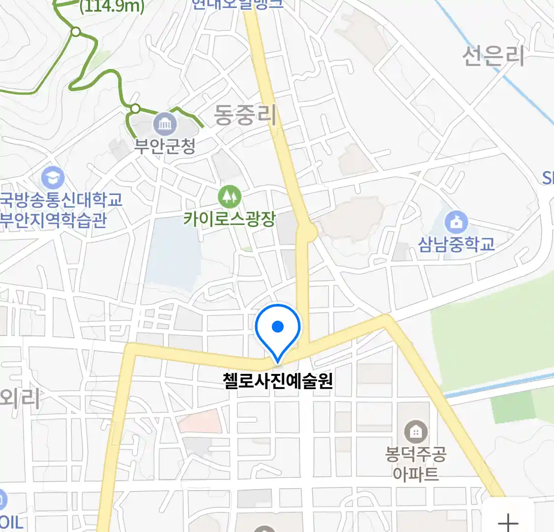 첼로사진예술원 위치