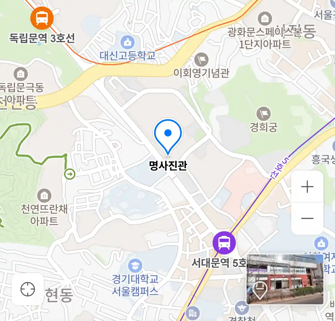 명사진관 위치