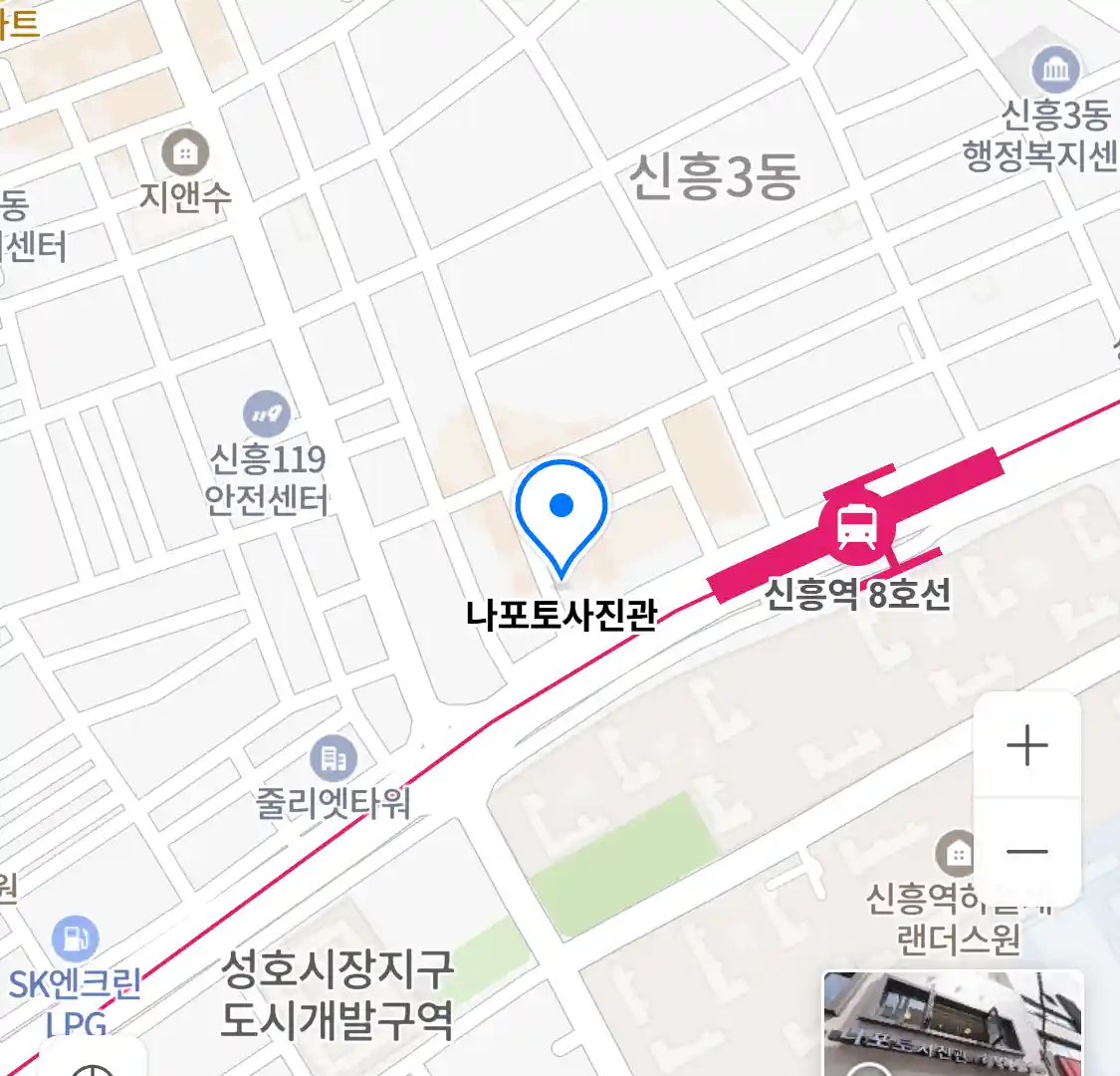 나포토사진관 위치