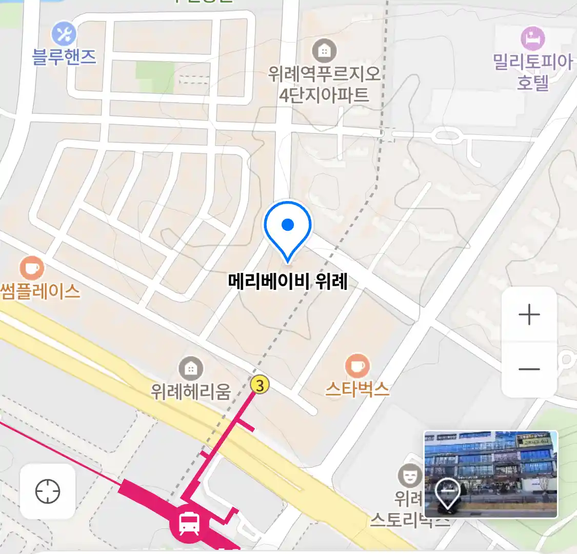 메리베이비 위례 위치