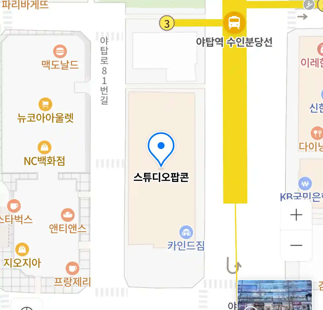 스튜디오팝콘 위치