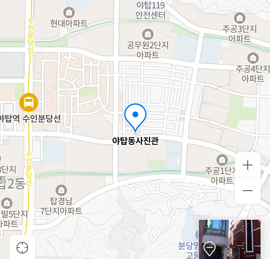 야탑동사진관 위치