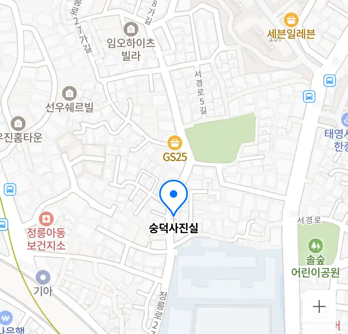 숭덕사진실 위치