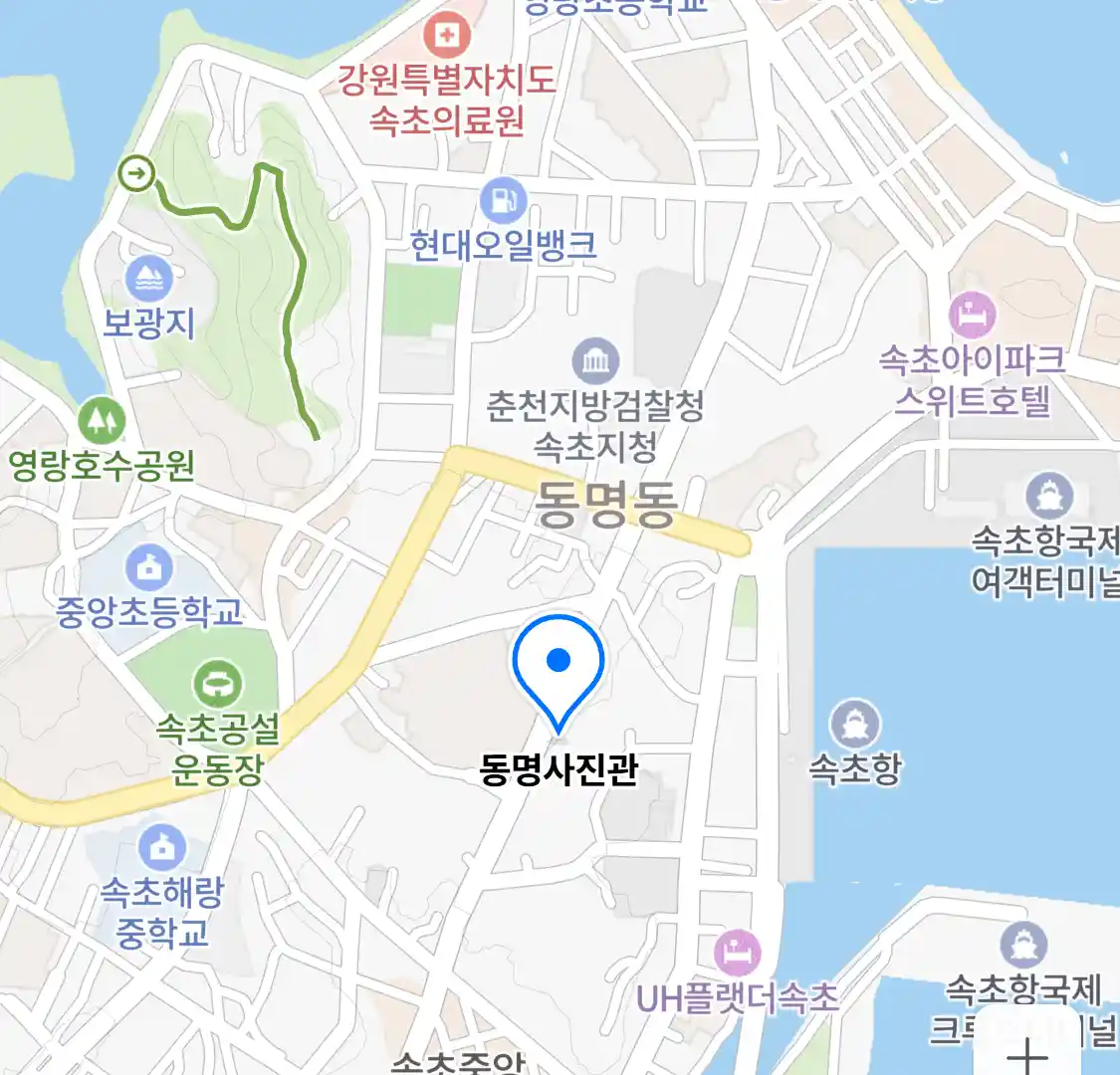 동명사진관 위치