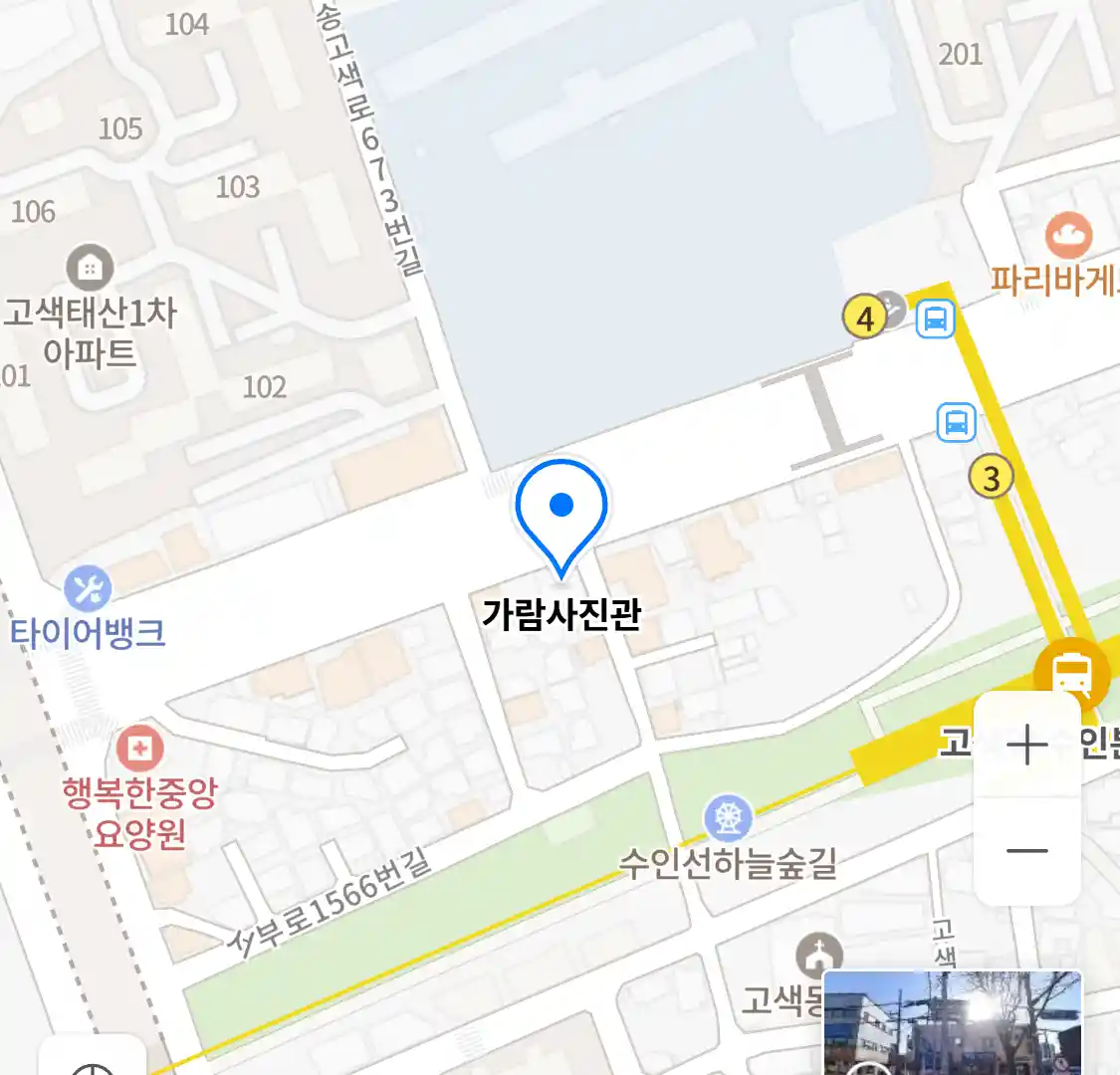 가람사진관 위치