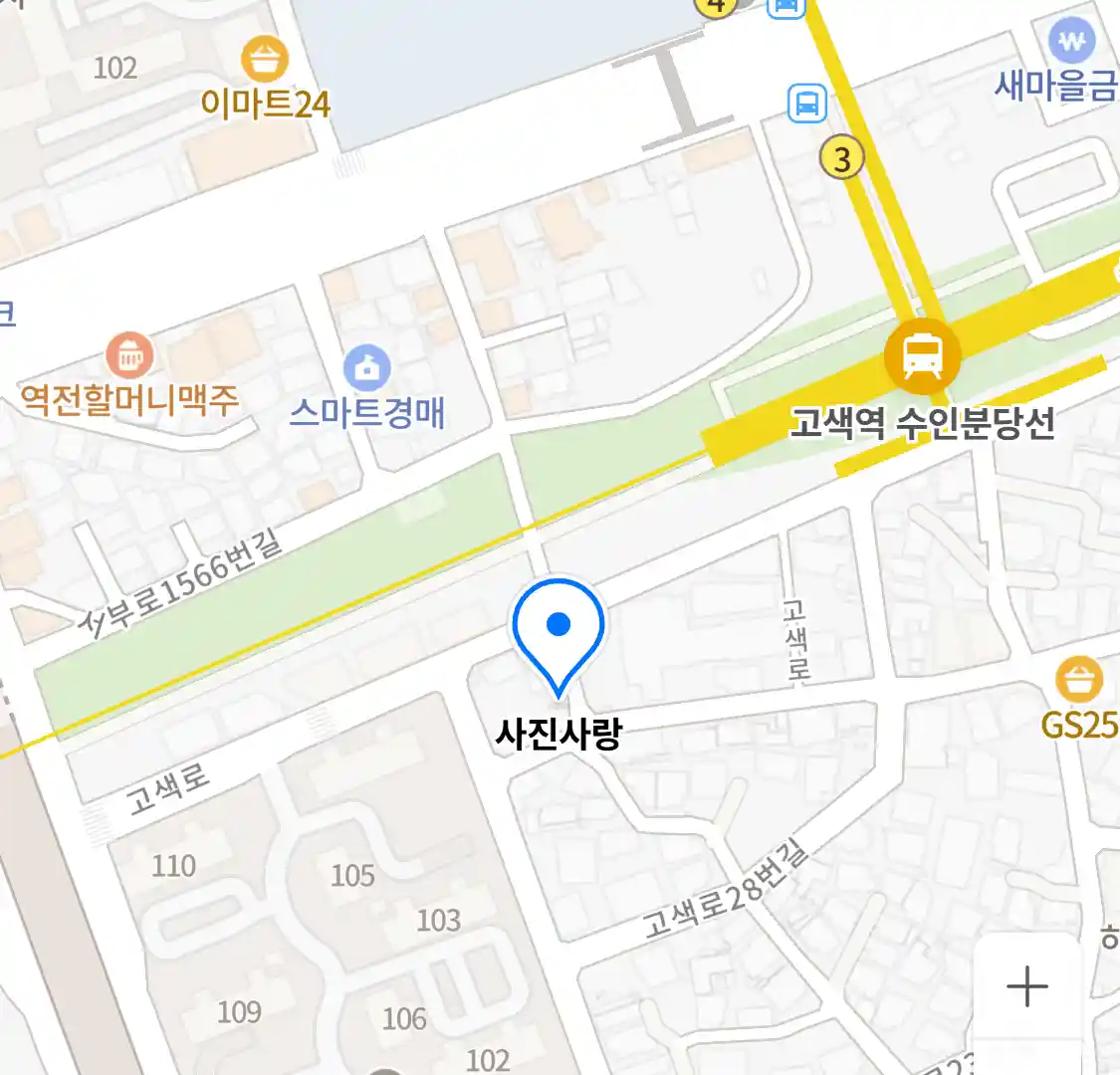 사진사랑 위치
